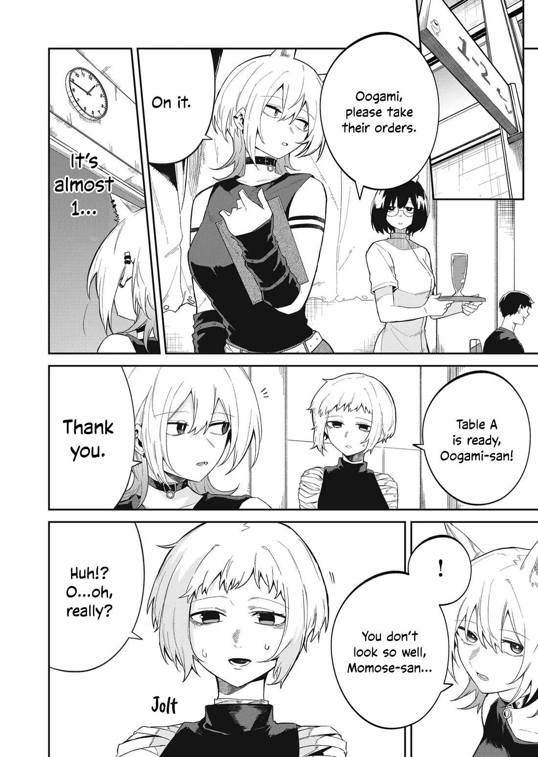 The Wolf Girl Is Trying to Feign Indifference Chapter 49 - Page 8