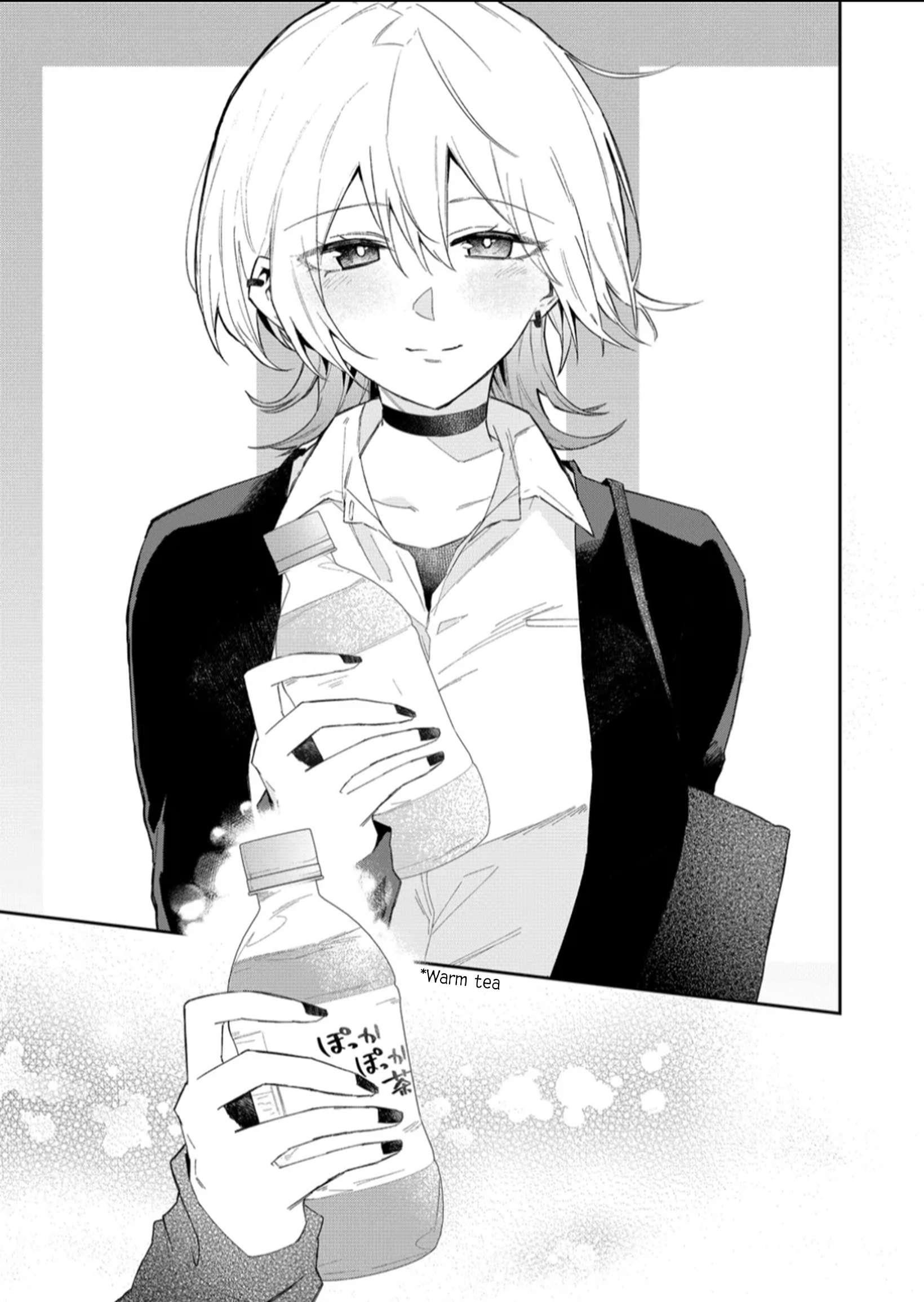 The Wolf Girl Is Trying to Feign Indifference Chapter 56 - Page 15