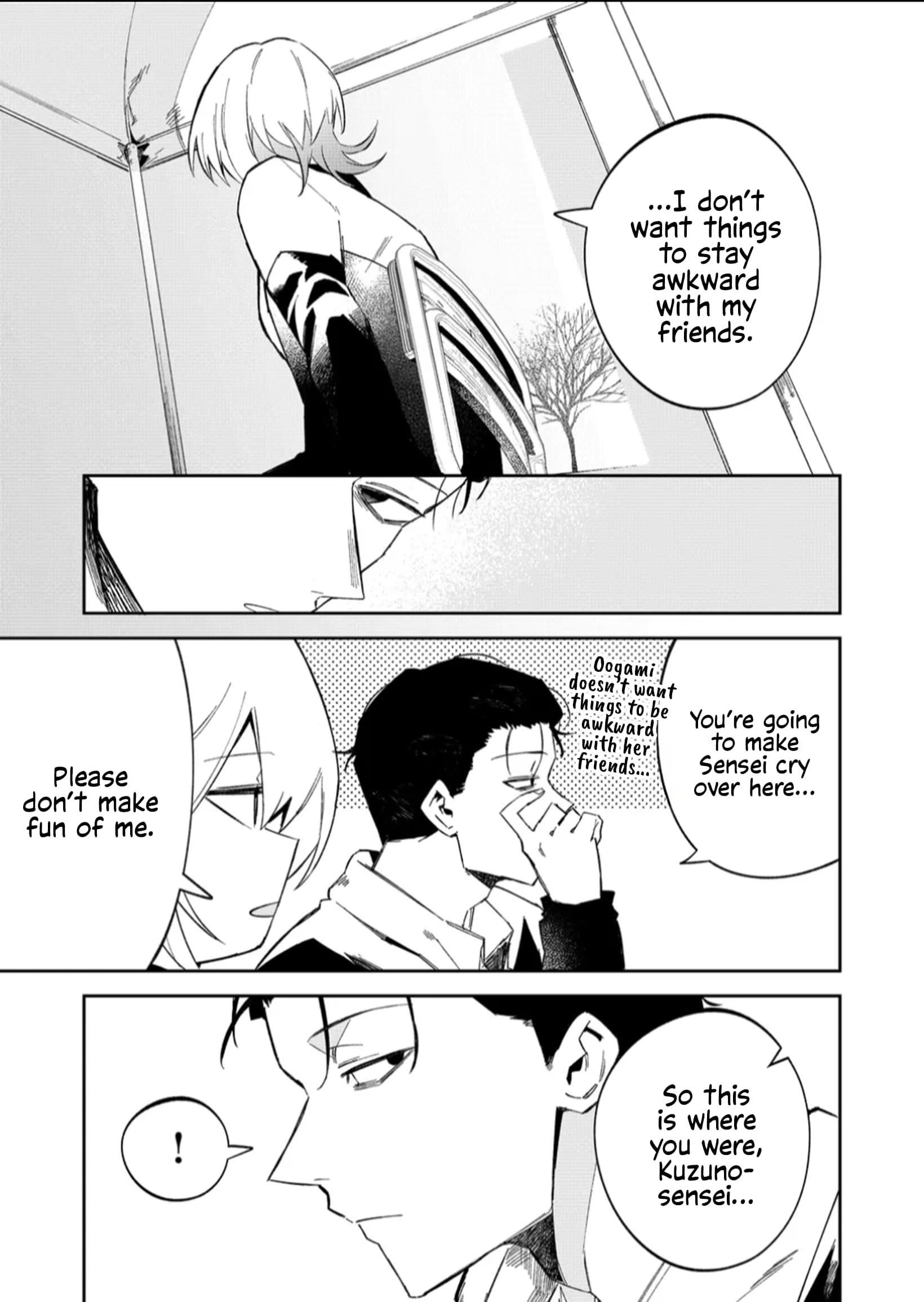The Wolf Girl Is Trying to Feign Indifference Chapter 59 - Page 7