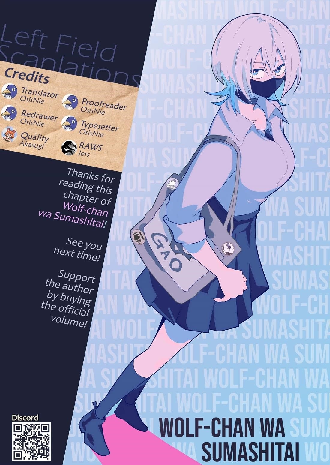 The Wolf Girl Is Trying to Feign Indifference Chapter 61 - Page 20