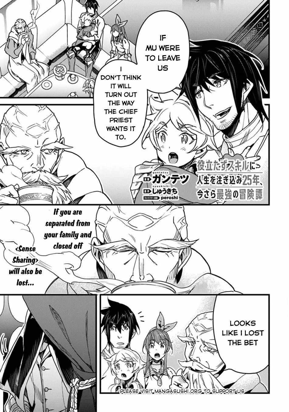 Yakudatazu Skill ni Jinsei o Sosogikomi 25-nen, Imasara Saikyou no Boukentan Midori Kashi no Akira Chapter 42 - Page 1