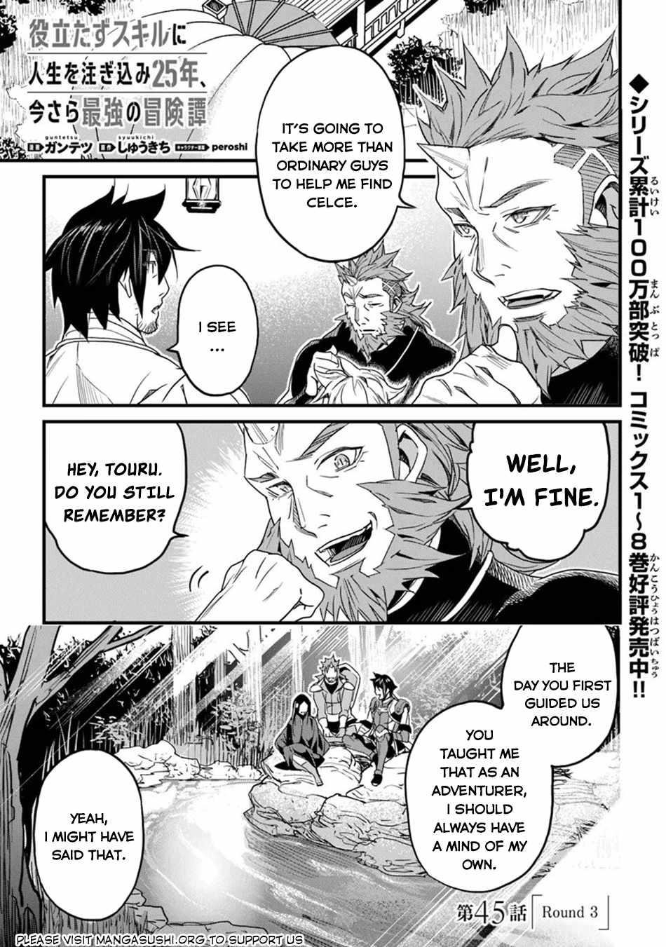 Yakudatazu Skill ni Jinsei o Sosogikomi 25-nen, Imasara Saikyou no Boukentan Midori Kashi no Akira Chapter 45 - Page 1