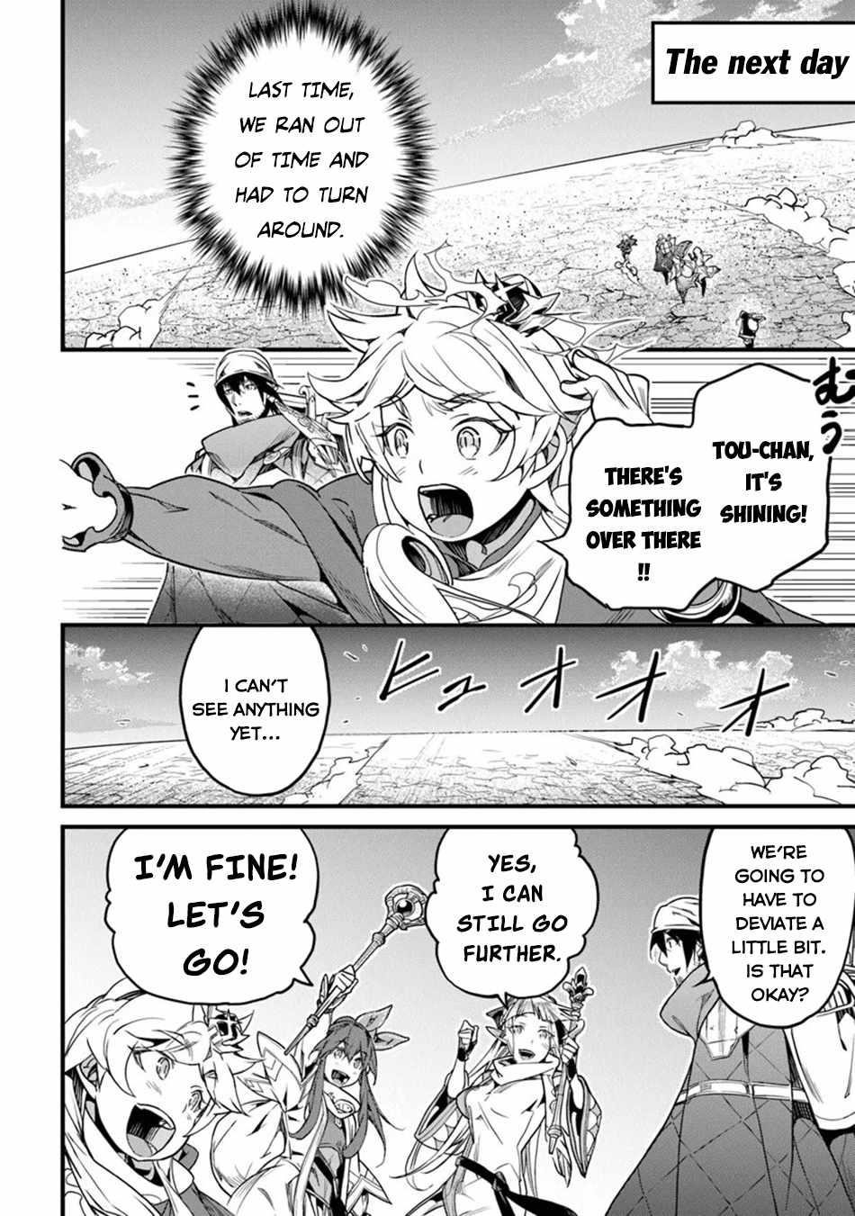 Yakudatazu Skill ni Jinsei o Sosogikomi 25-nen, Imasara Saikyou no Boukentan Midori Kashi no Akira Chapter 45 - Page 8