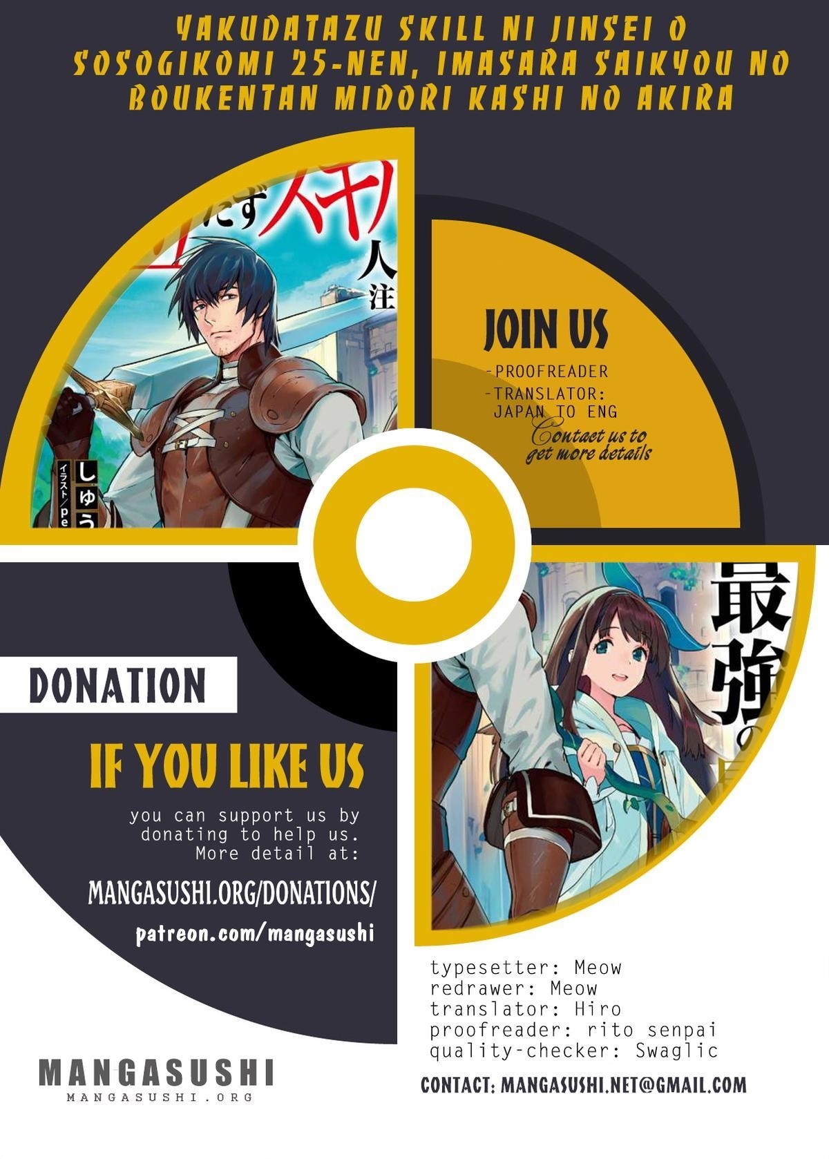 Yakudatazu Skill ni Jinsei o Sosogikomi 25-nen, Imasara Saikyou no Boukentan Midori Kashi no Akira Chapter 46 - Page 1