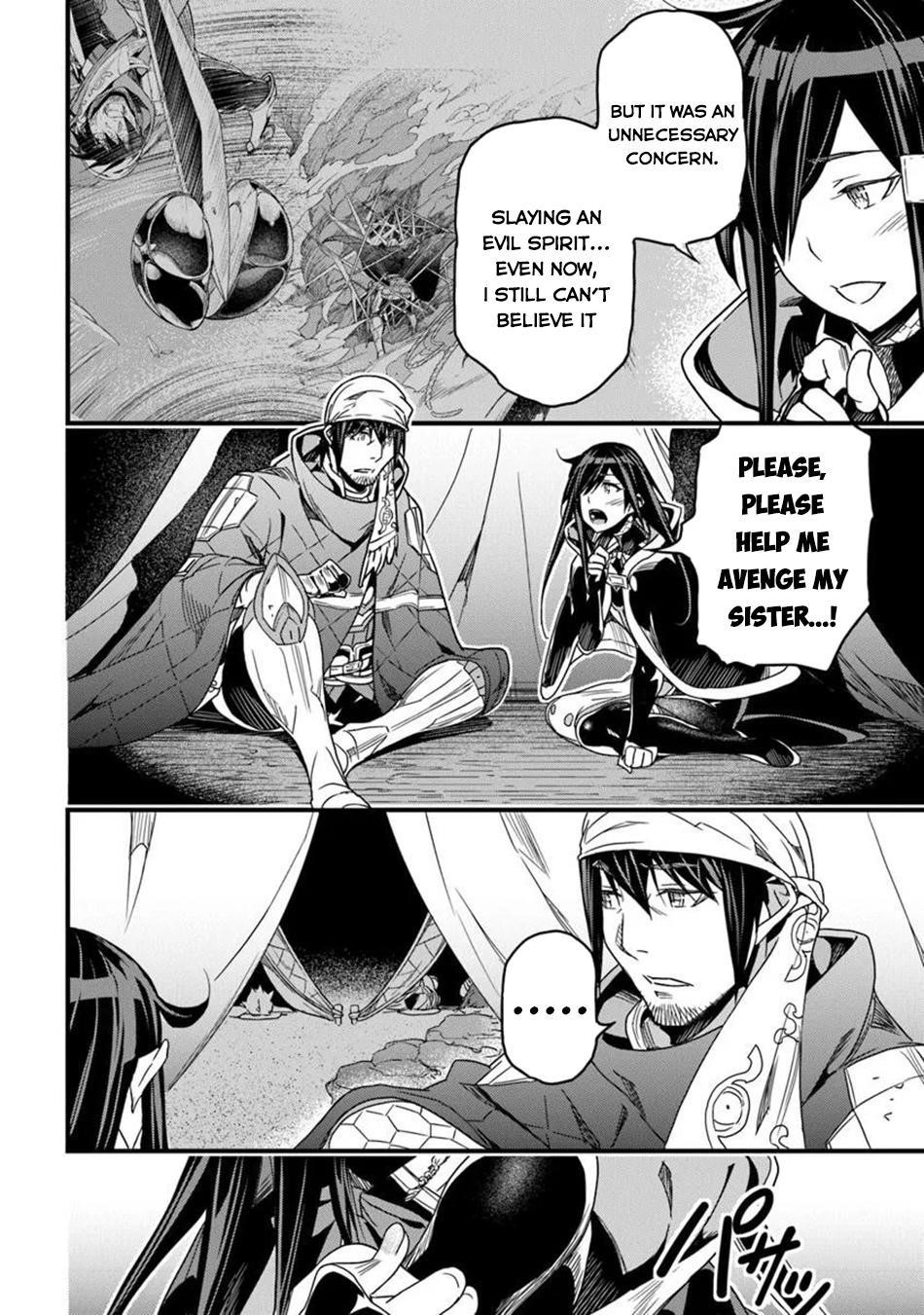 Yakudatazu Skill ni Jinsei o Sosogikomi 25-nen, Imasara Saikyou no Boukentan Midori Kashi no Akira Chapter 47 - Page 11