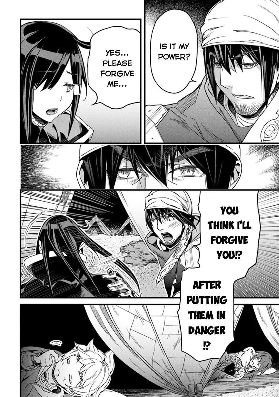 Yakudatazu Skill ni Jinsei o Sosogikomi 25-nen, Imasara Saikyou no Boukentan Midori Kashi no Akira Chapter 47 - Page 3