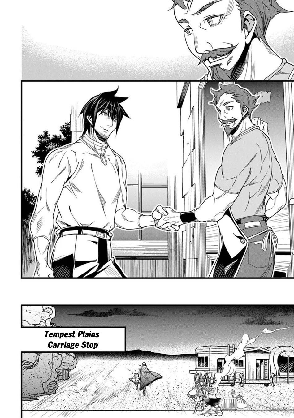 Yakudatazu Skill ni Jinsei o Sosogikomi 25-nen, Imasara Saikyou no Boukentan Midori Kashi no Akira Chapter 48 - Page 13