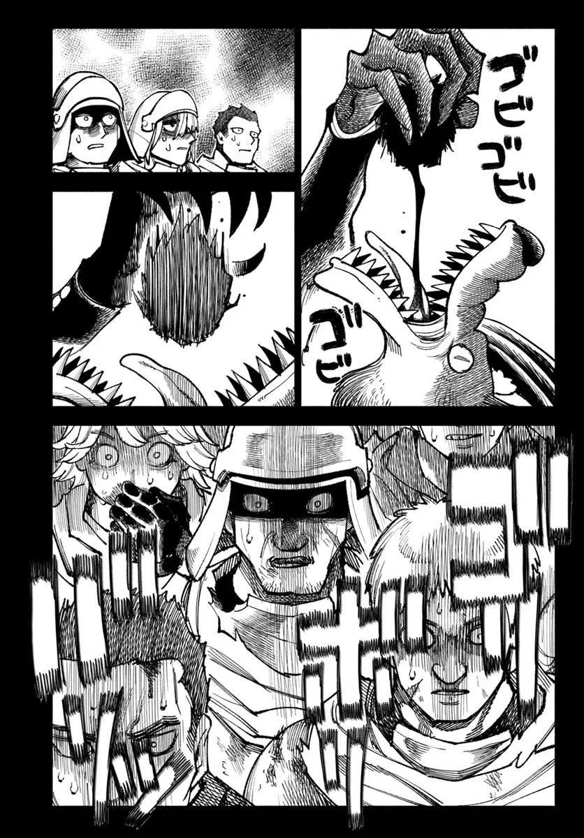 Samurai In Another World Chapter 33 - Page 20