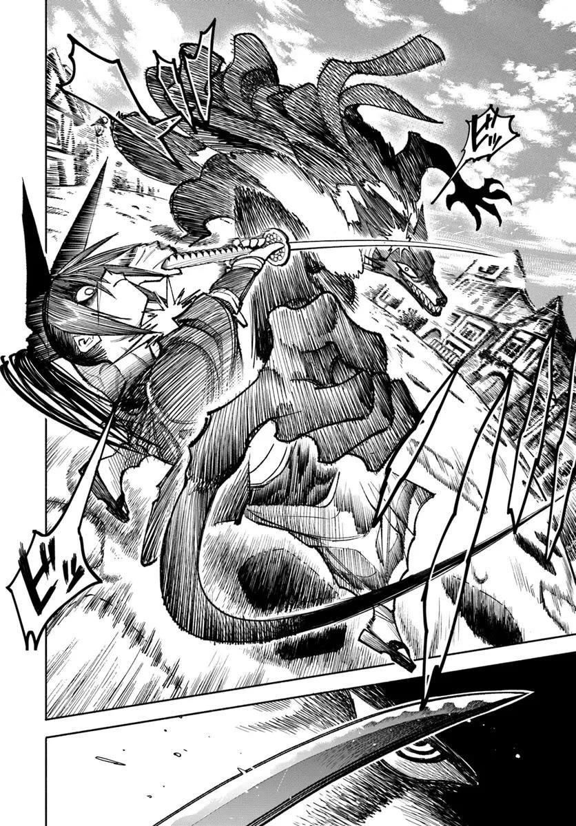 Samurai In Another World Chapter 33 - Page 29