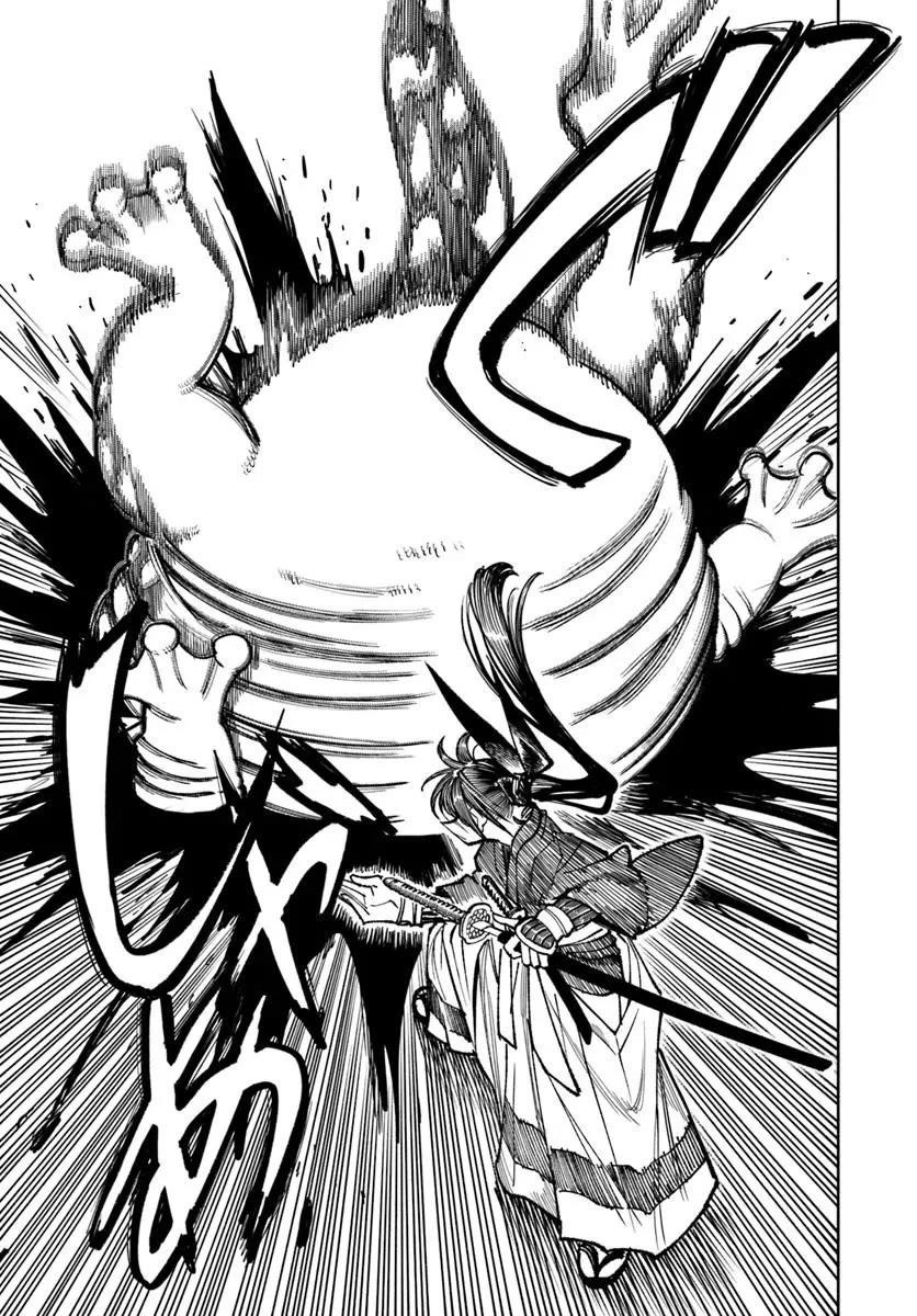 Samurai In Another World Chapter 35 - Page 29