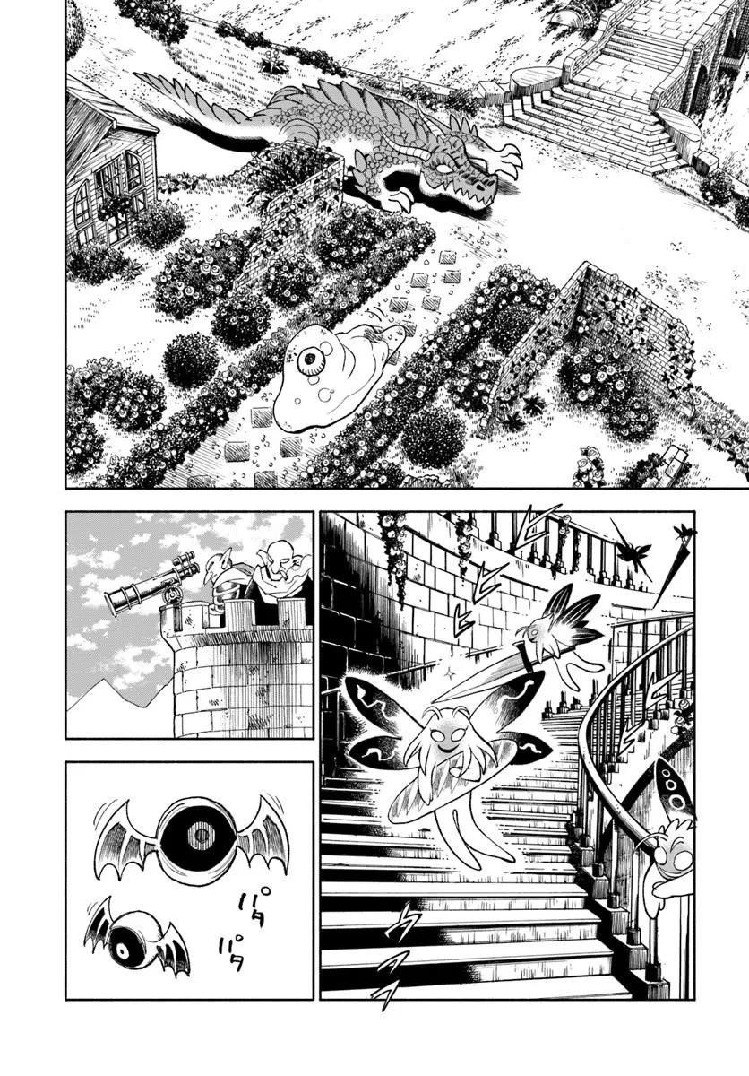 Samurai In Another World Chapter 39 - Page 18