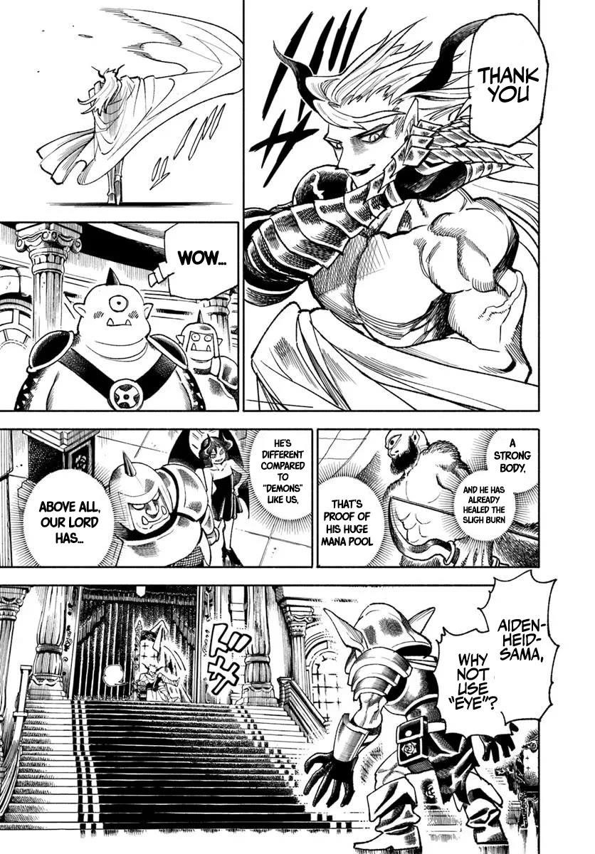 Samurai In Another World Chapter 39 - Page 34