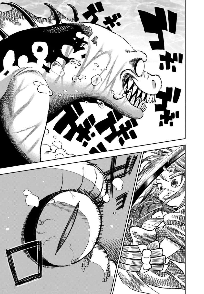 Samurai In Another World Chapter 40 - Page 48