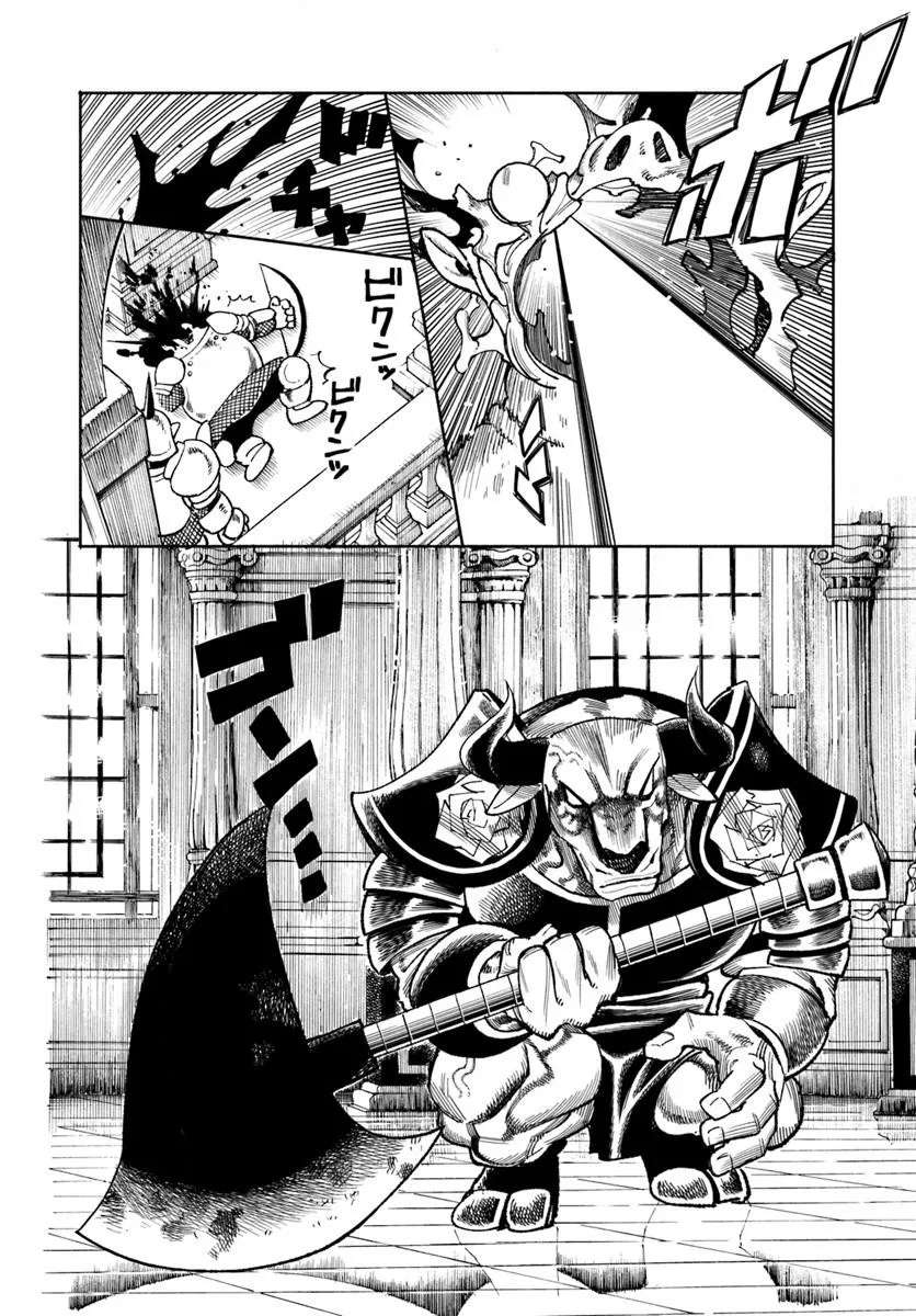 Samurai In Another World Chapter 42 - Page 28