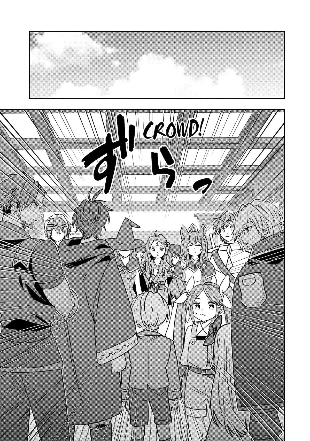 I Was Fired as an Adventurer, so I Became an Alchemist! Chapter 42 - Page 15