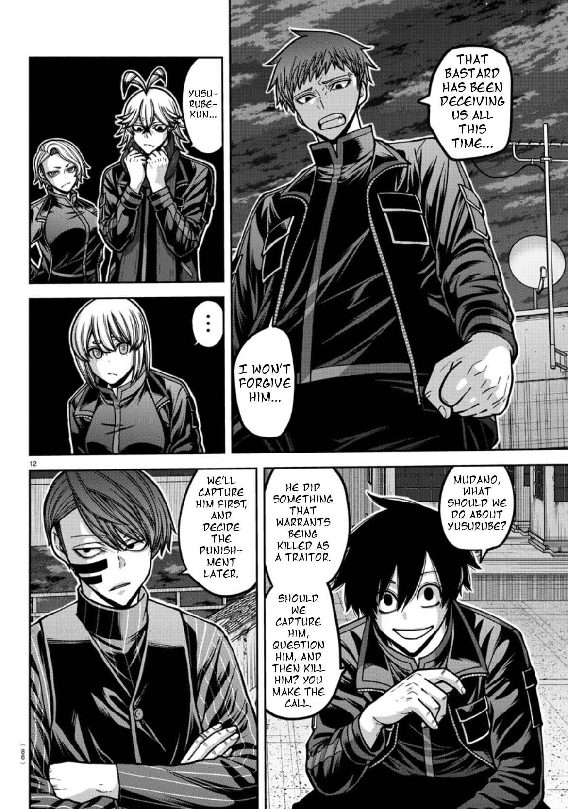 Tougen Anki Chapter 177 - Page 13