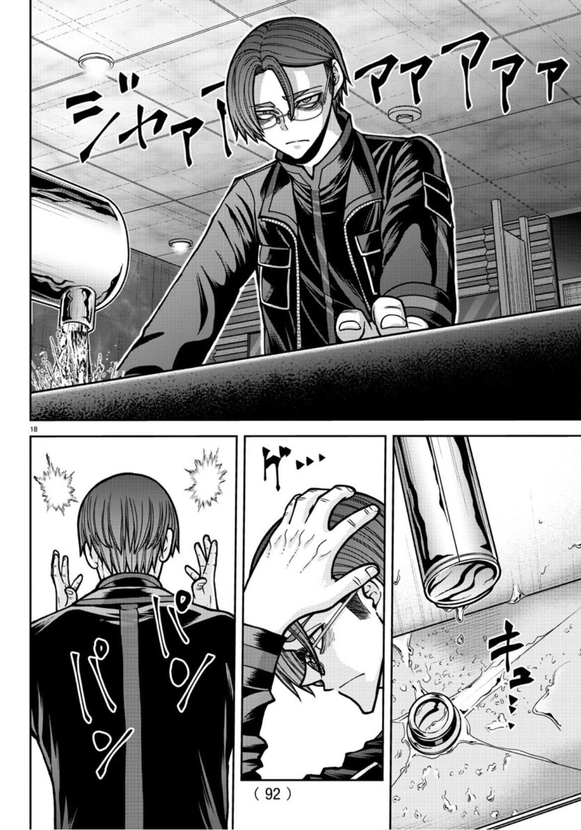 Tougen Anki Chapter 177 - Page 19