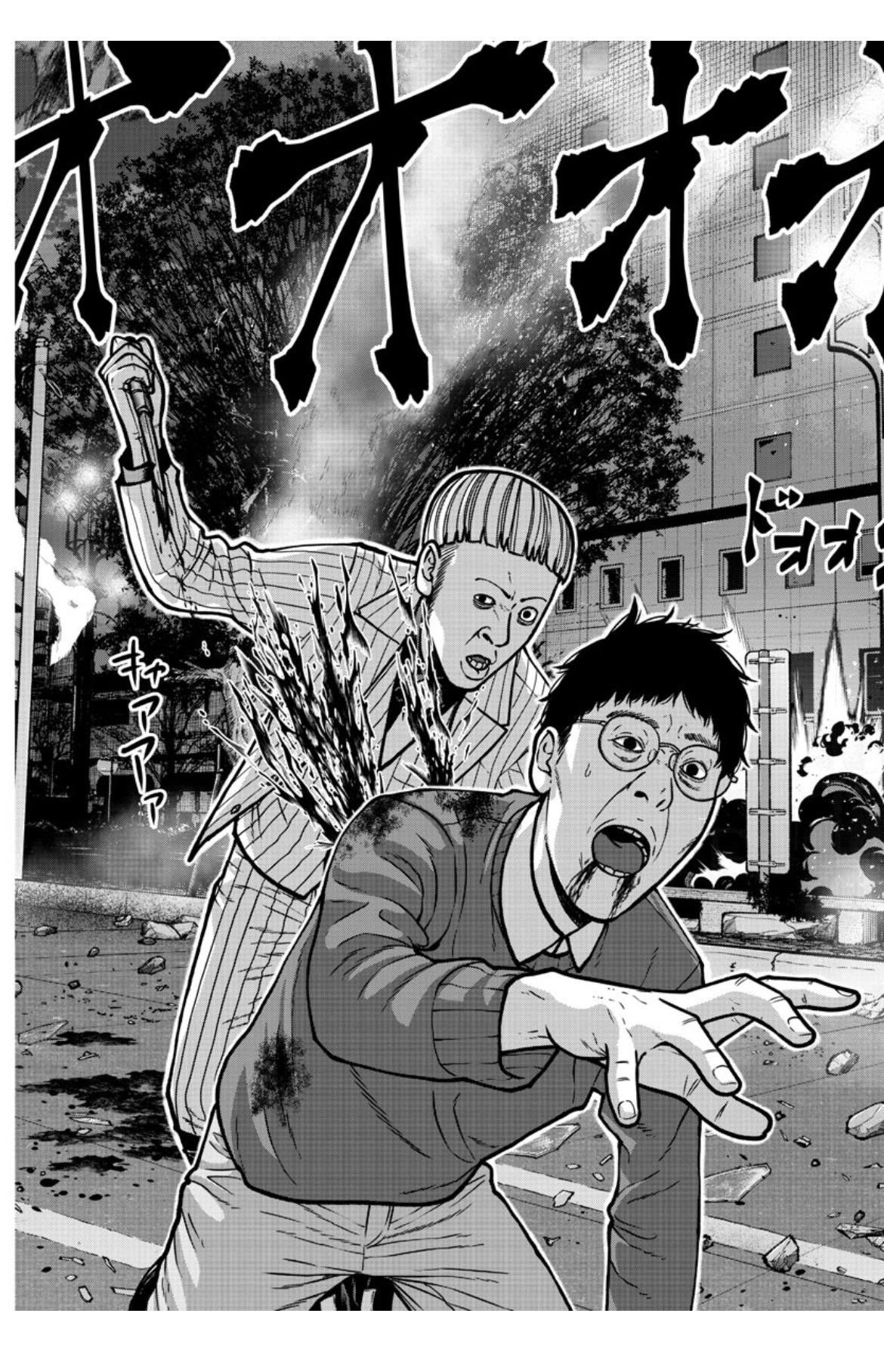 Tougen Anki Chapter 177 - Page 6