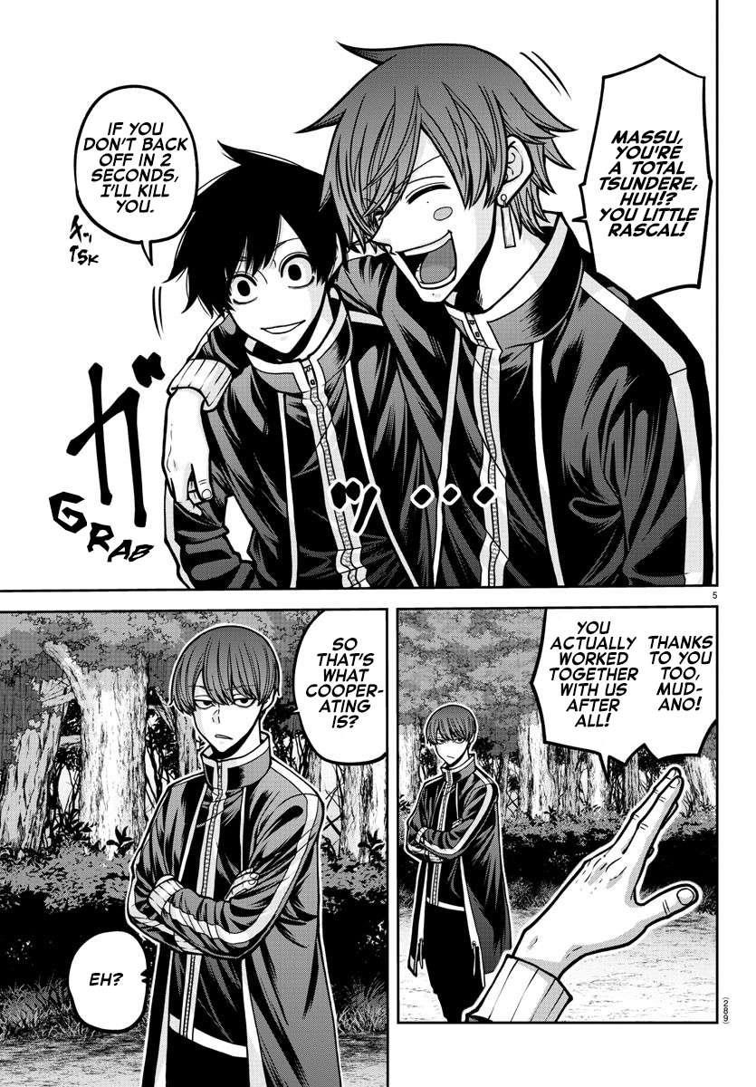 Tougen Anki Chapter 181.5 - Page 15