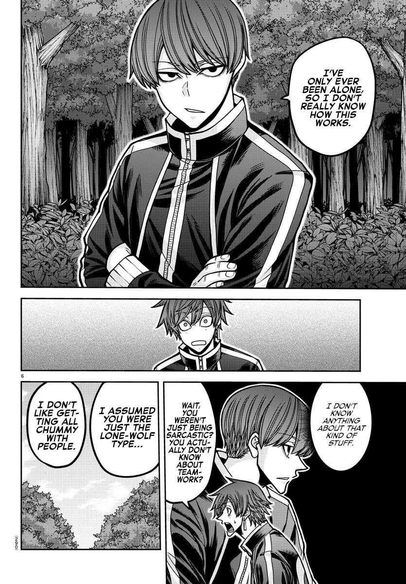 Tougen Anki Chapter 181.5 - Page 16