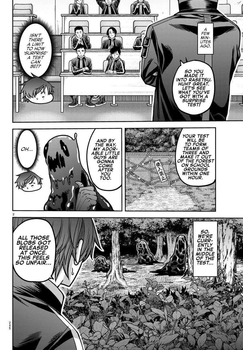 Tougen Anki Chapter 181.5 - Page 2