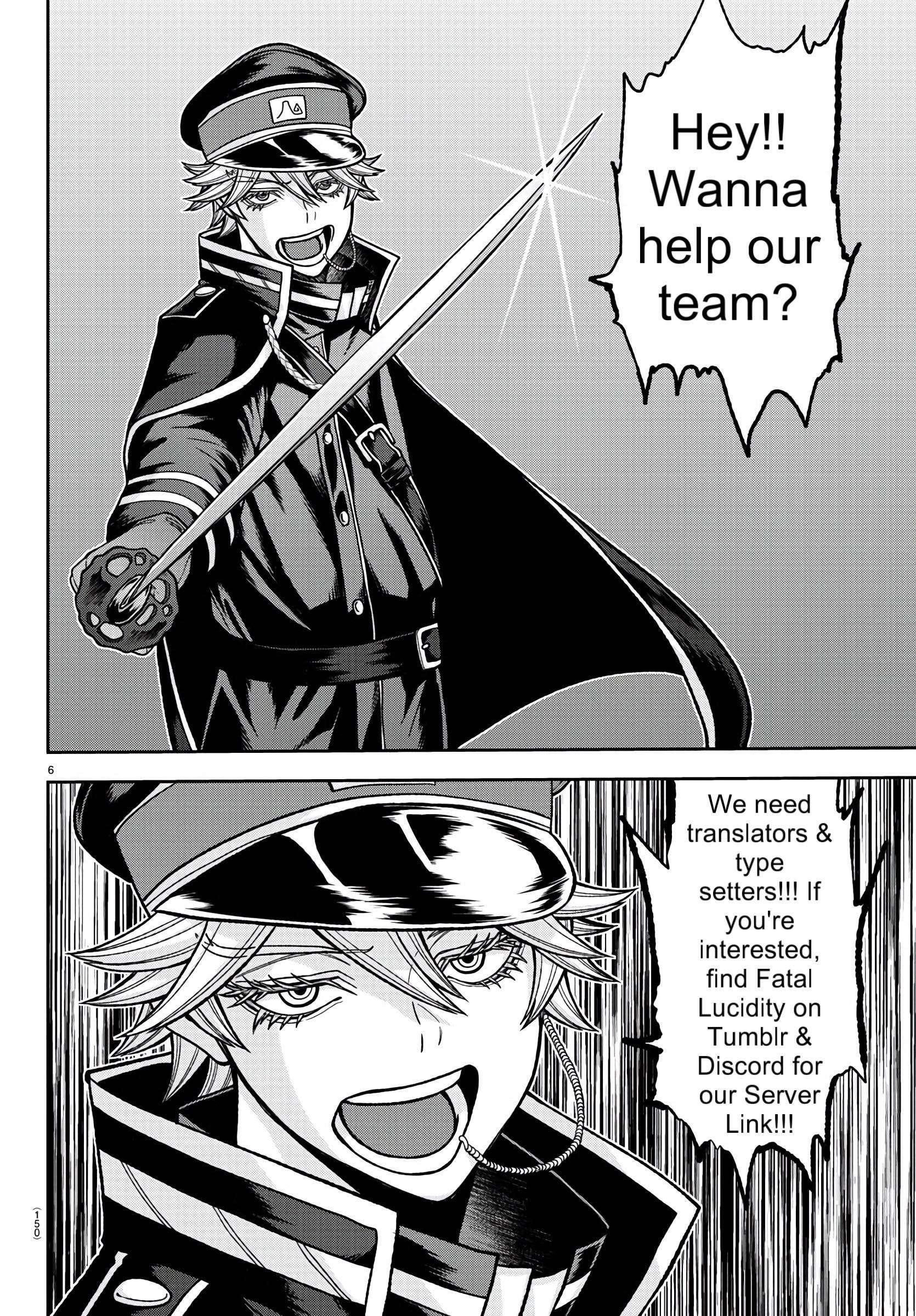 Tougen Anki Chapter 181.5 - Page 21