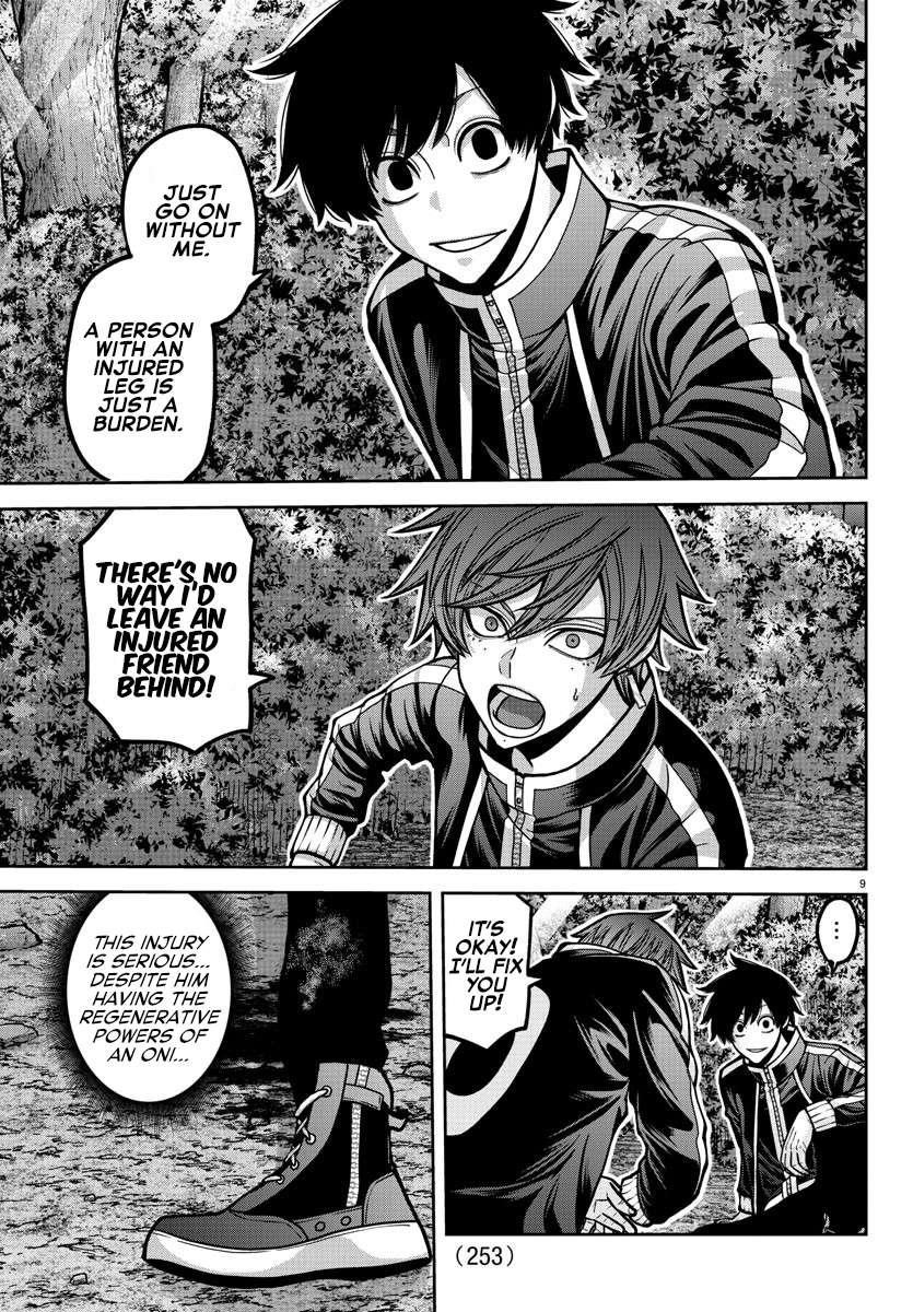 Tougen Anki Chapter 181.5 - Page 9