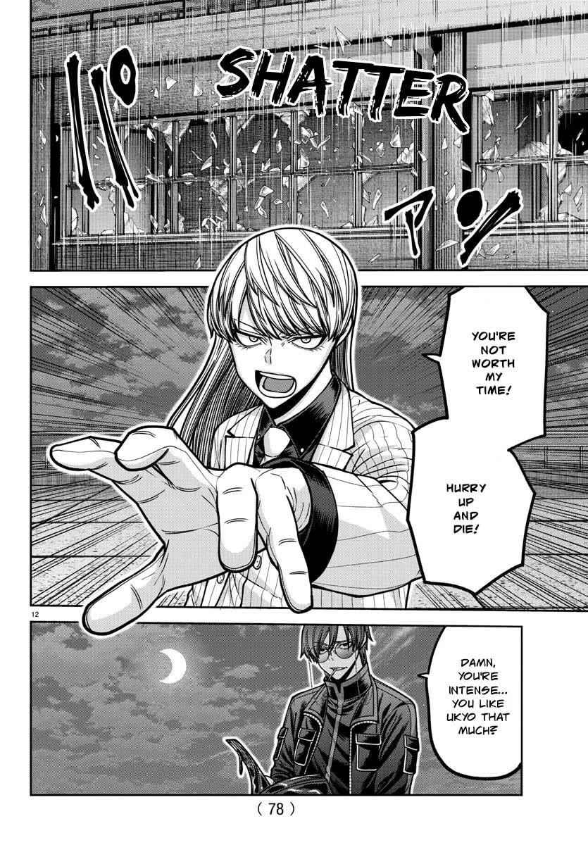 Tougen Anki Chapter 181 - Page 13