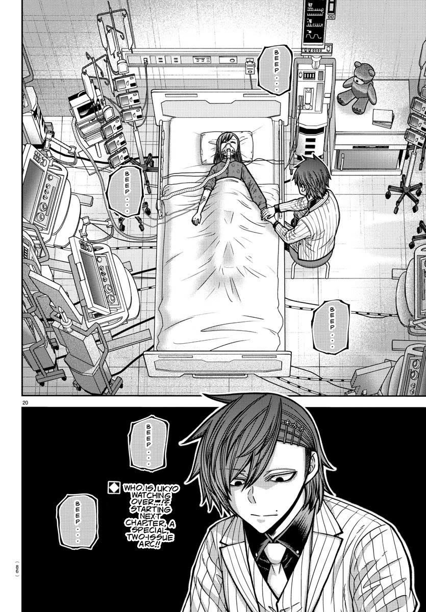 Tougen Anki Chapter 181 - Page 21