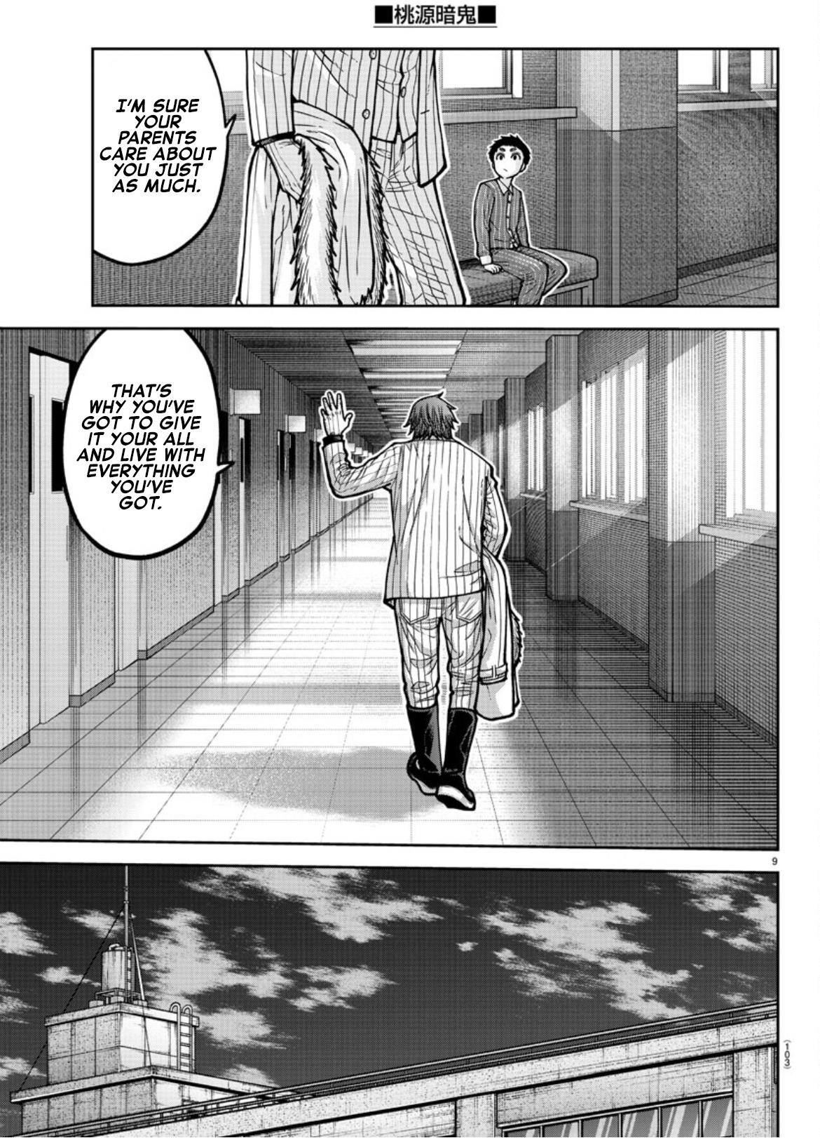 Tougen Anki Chapter 182 - Page 10