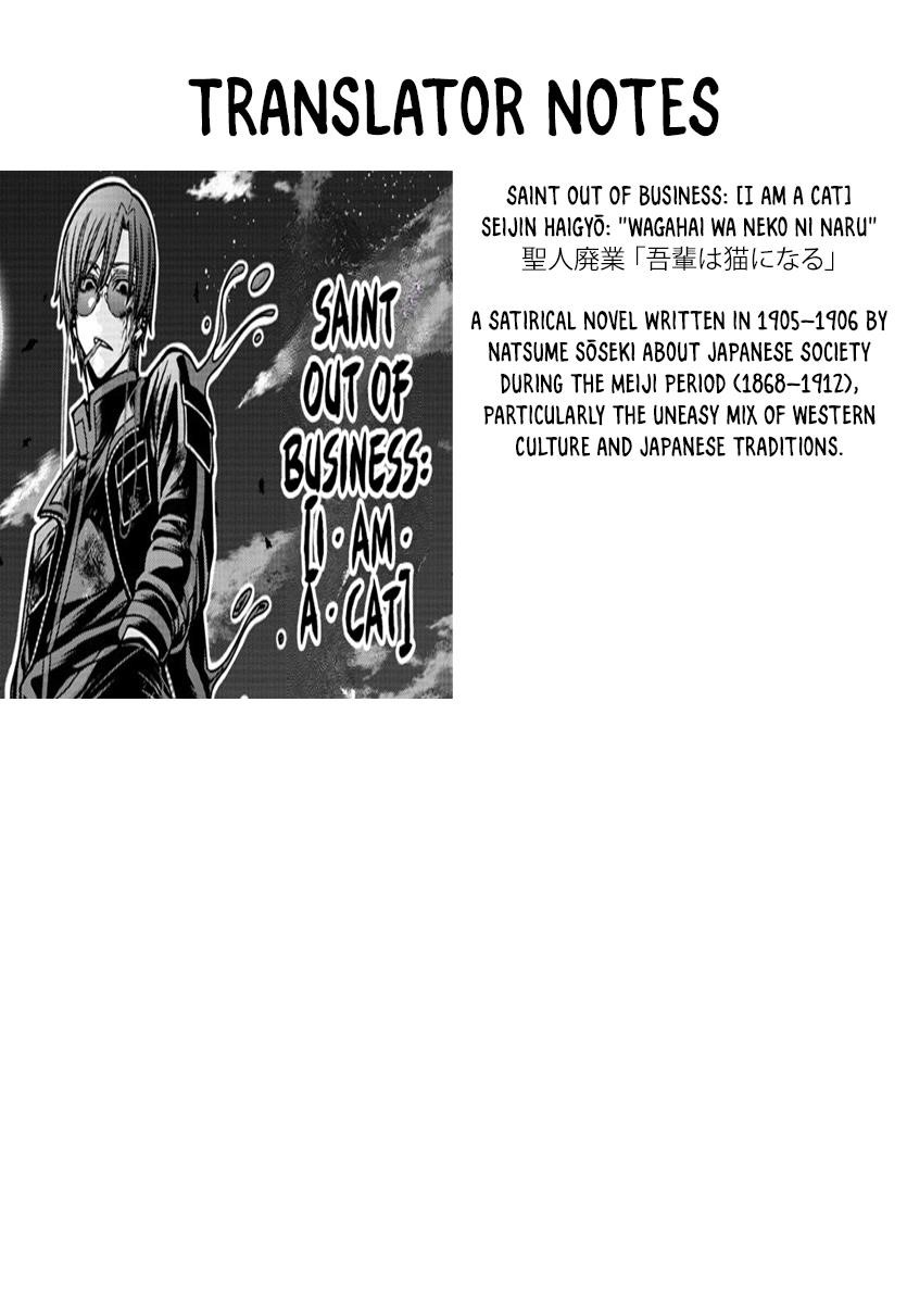 Tougen Anki Chapter 184 - Page 19