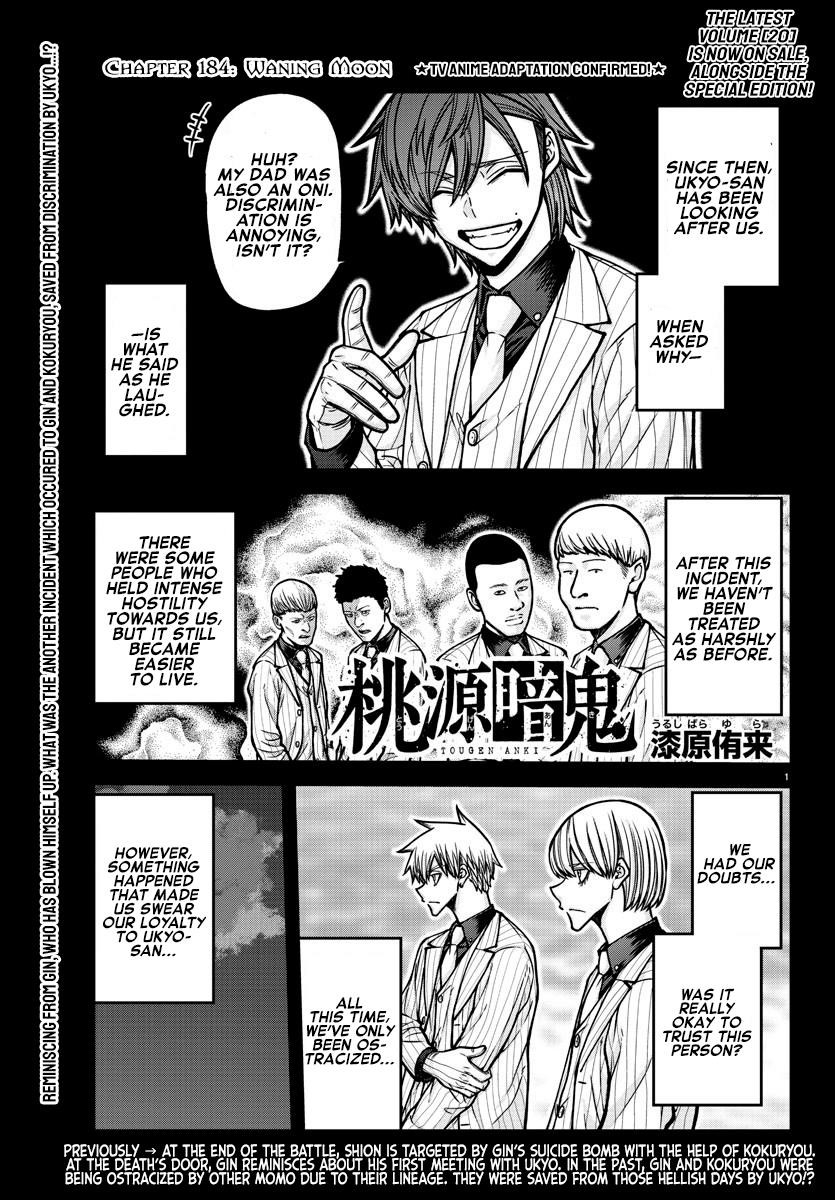 Tougen Anki Chapter 184 - Page 2