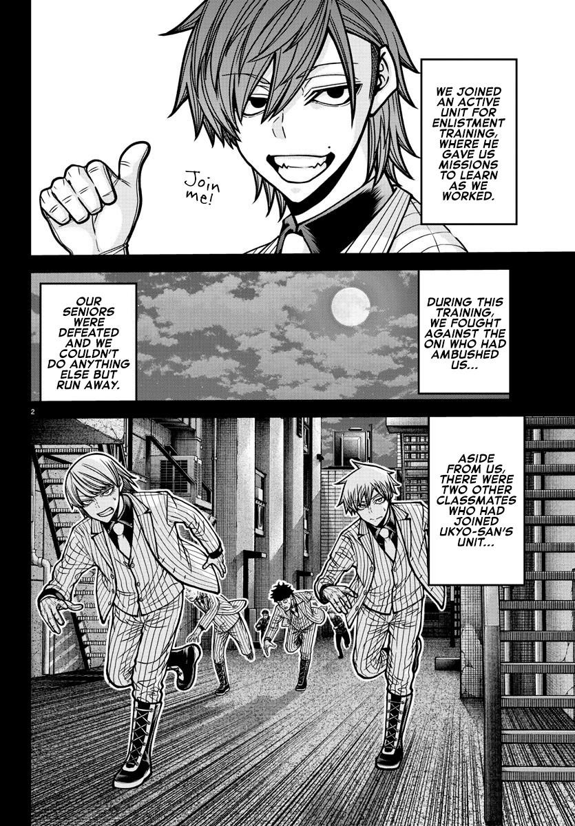 Tougen Anki Chapter 184 - Page 3