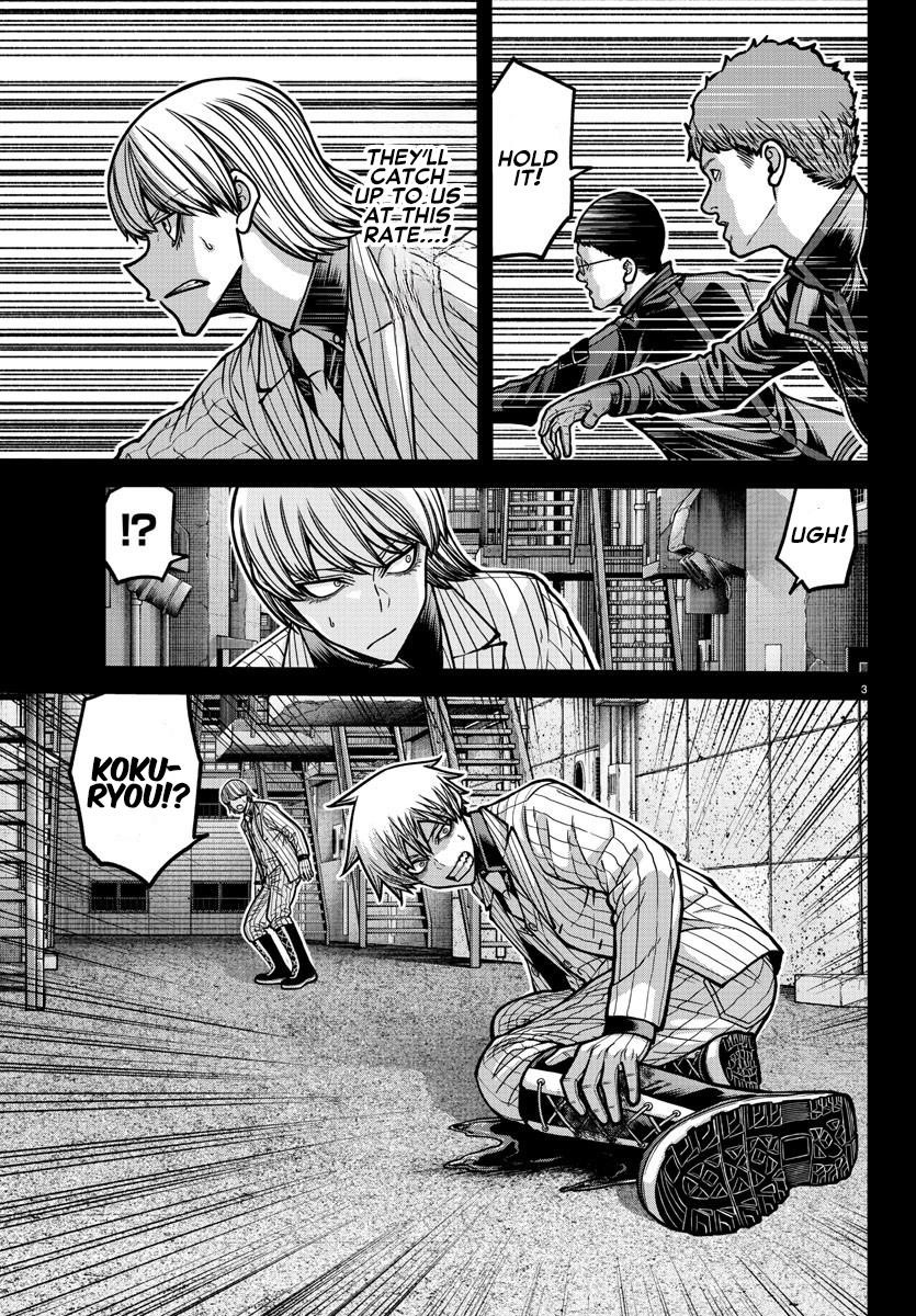 Tougen Anki Chapter 184 - Page 4