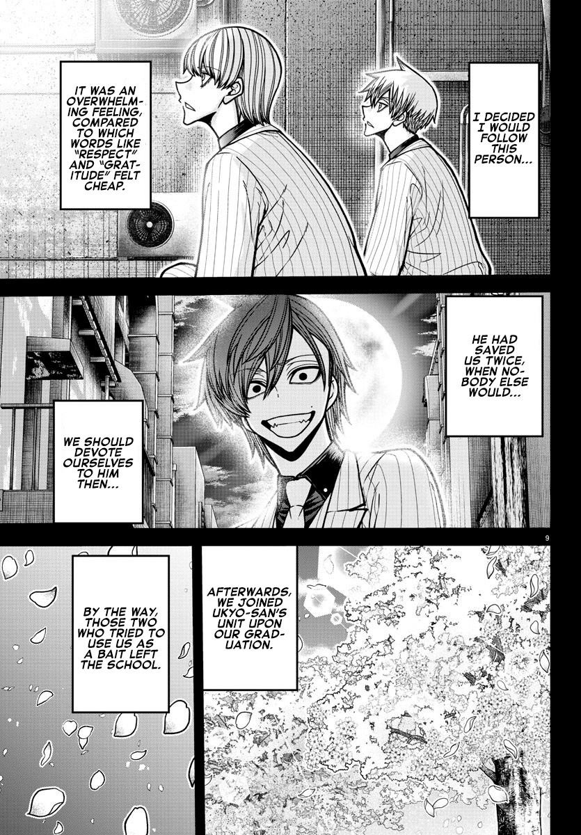 Tougen Anki Chapter 184 - Page 9