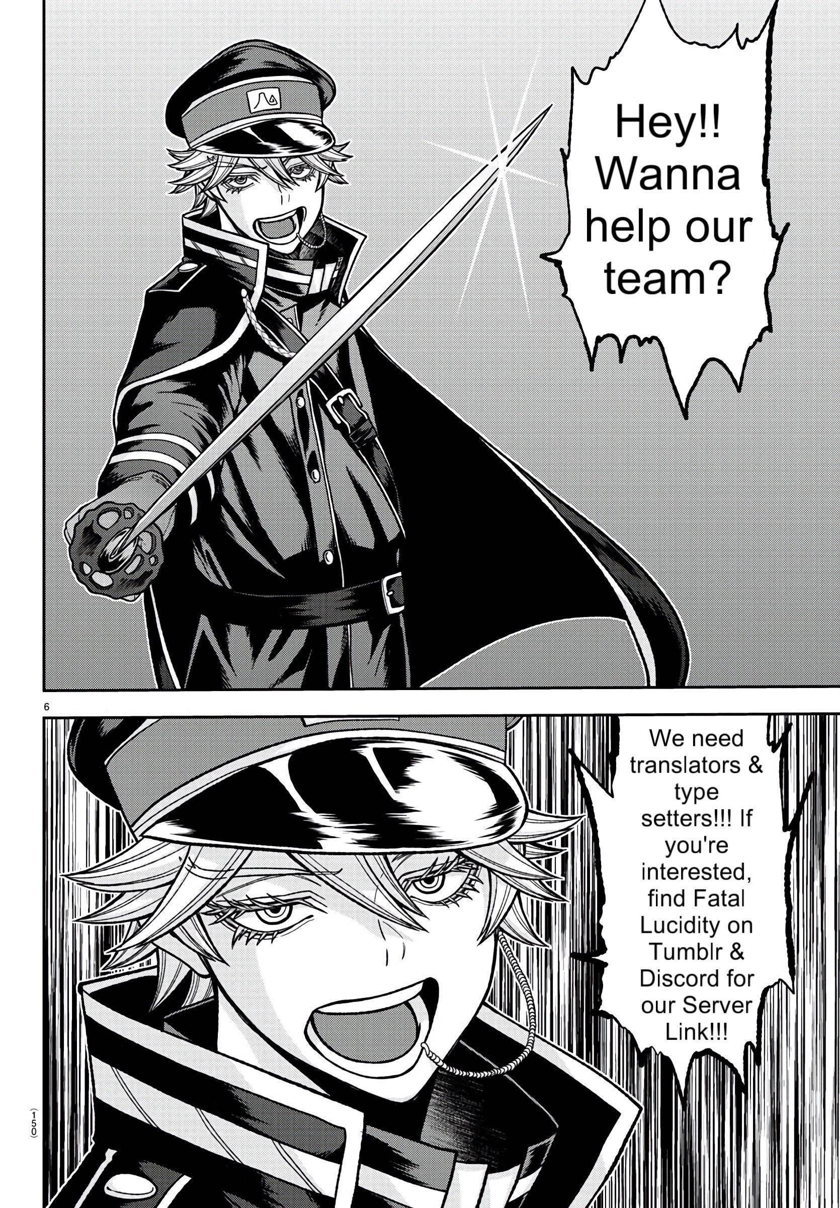 Tougen Anki Chapter 185 - Page 22