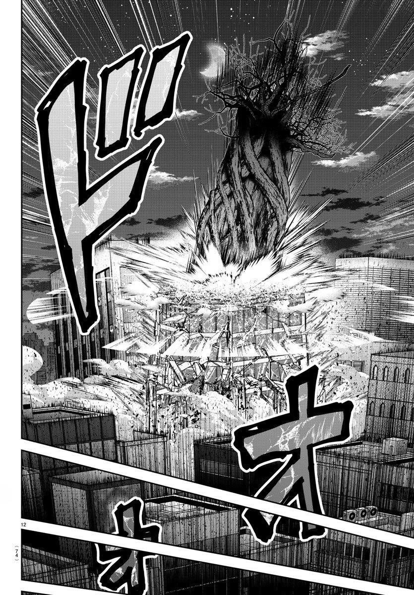 Tougen Anki Chapter 186 - Page 13