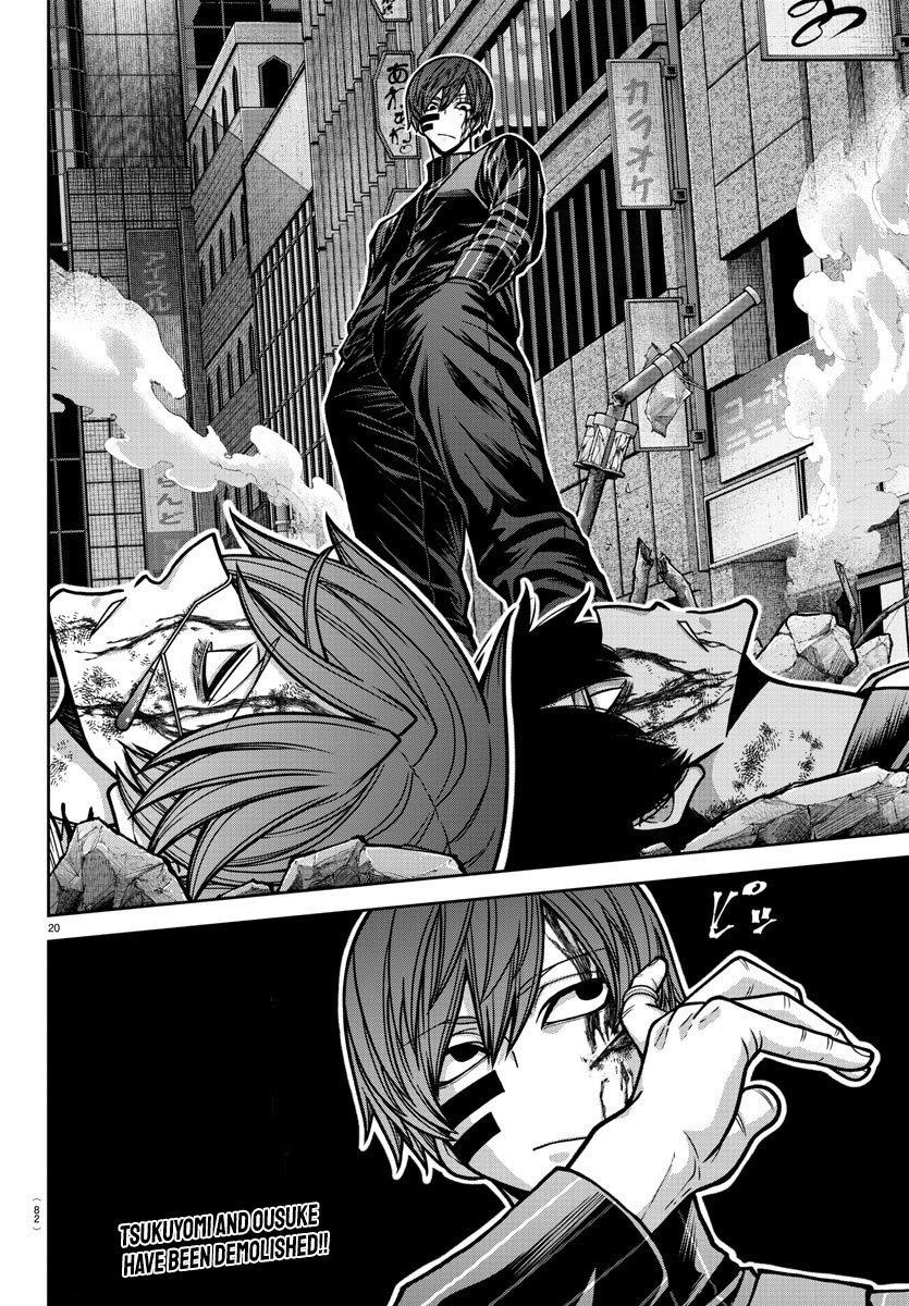 Tougen Anki Chapter 186 - Page 19