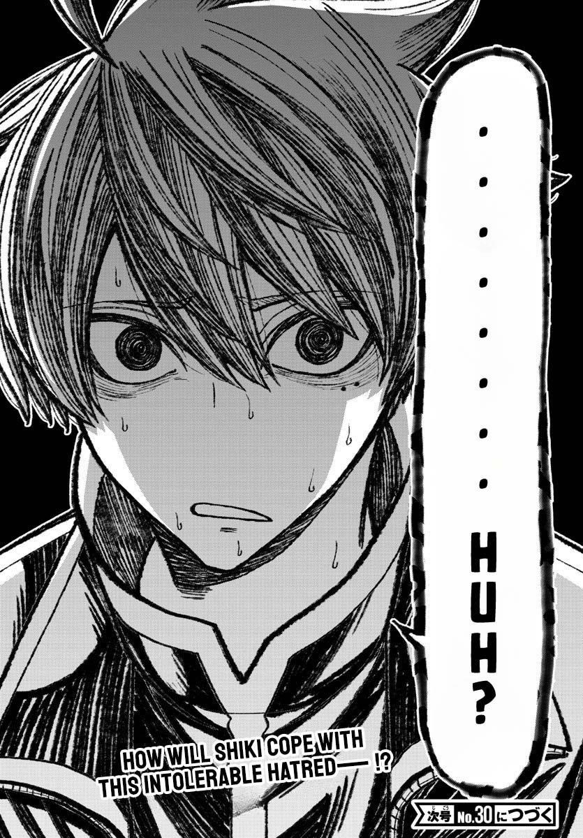 Tougen Anki Chapter 188 - Page 17