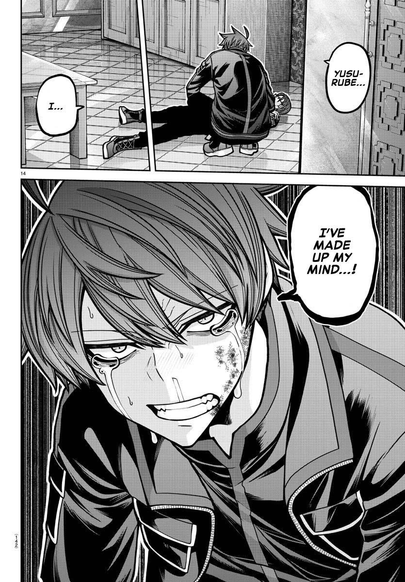 Tougen Anki Chapter 189 - Page 14