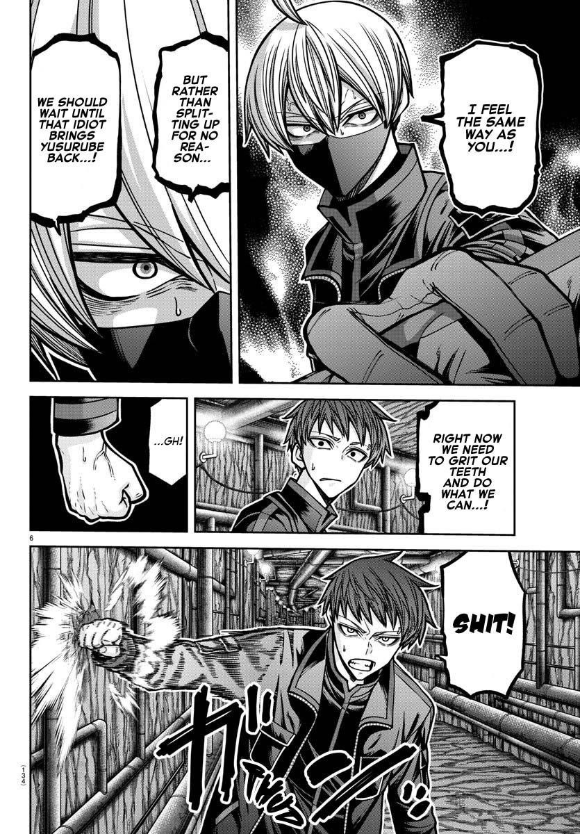 Tougen Anki Chapter 189 - Page 7