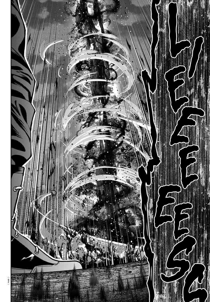 Tougen Anki Chapter 191 - Page 11