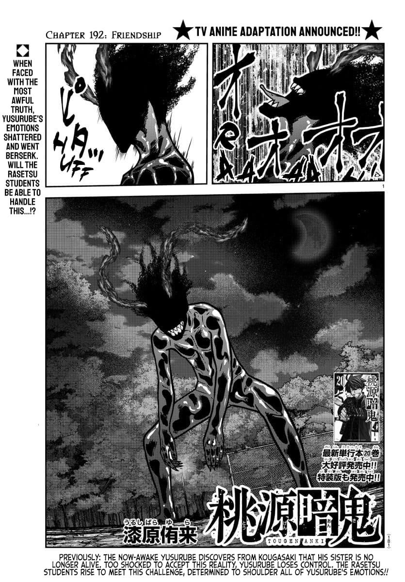 Tougen Anki Chapter 192 - Page 1