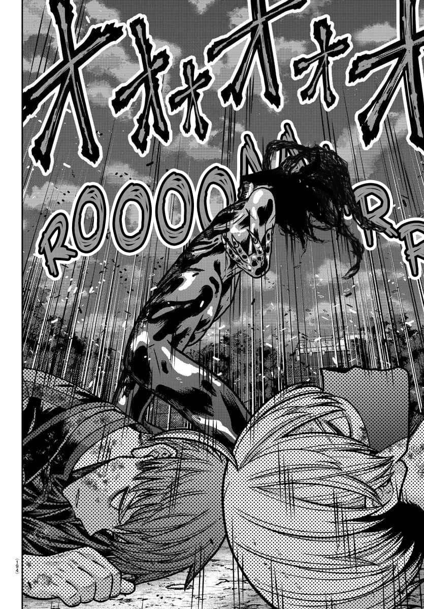 Tougen Anki Chapter 192 - Page 14