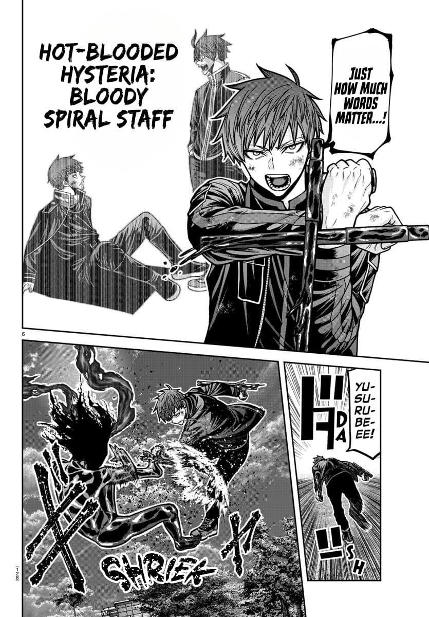 Tougen Anki Chapter 193 - Page 7