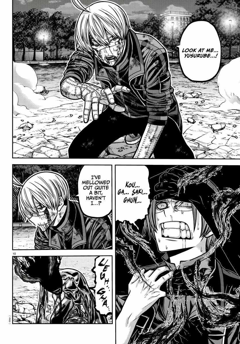 Tougen Anki Chapter 194 - Page 10