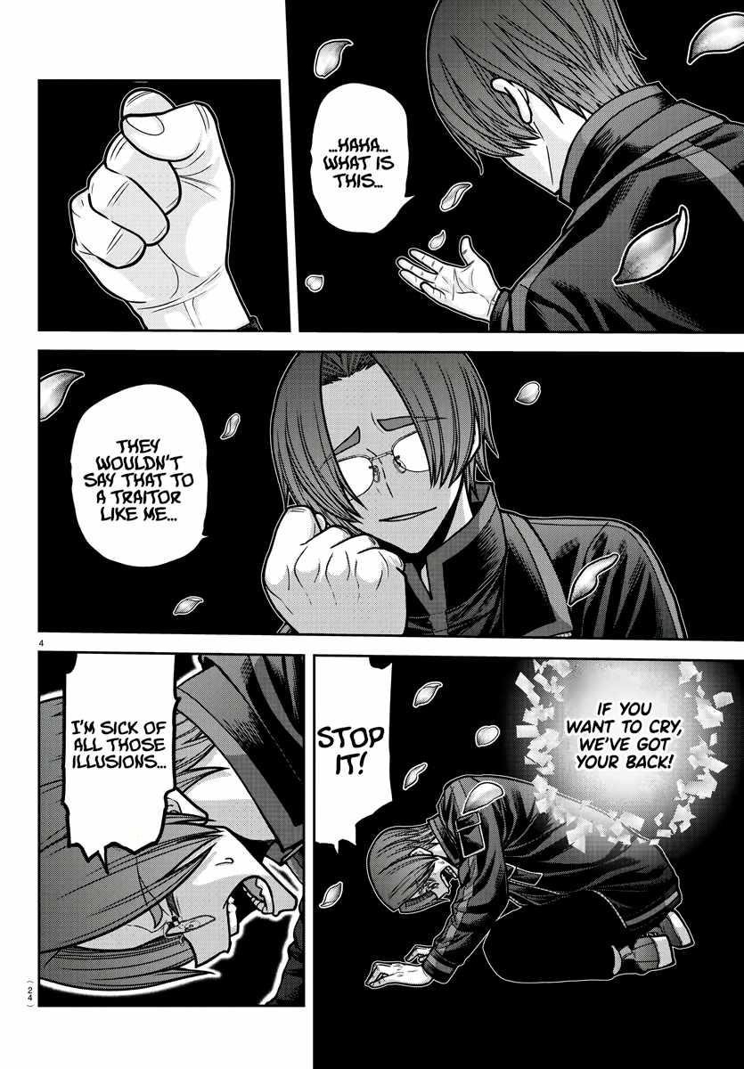 Tougen Anki Chapter 194 - Page 4