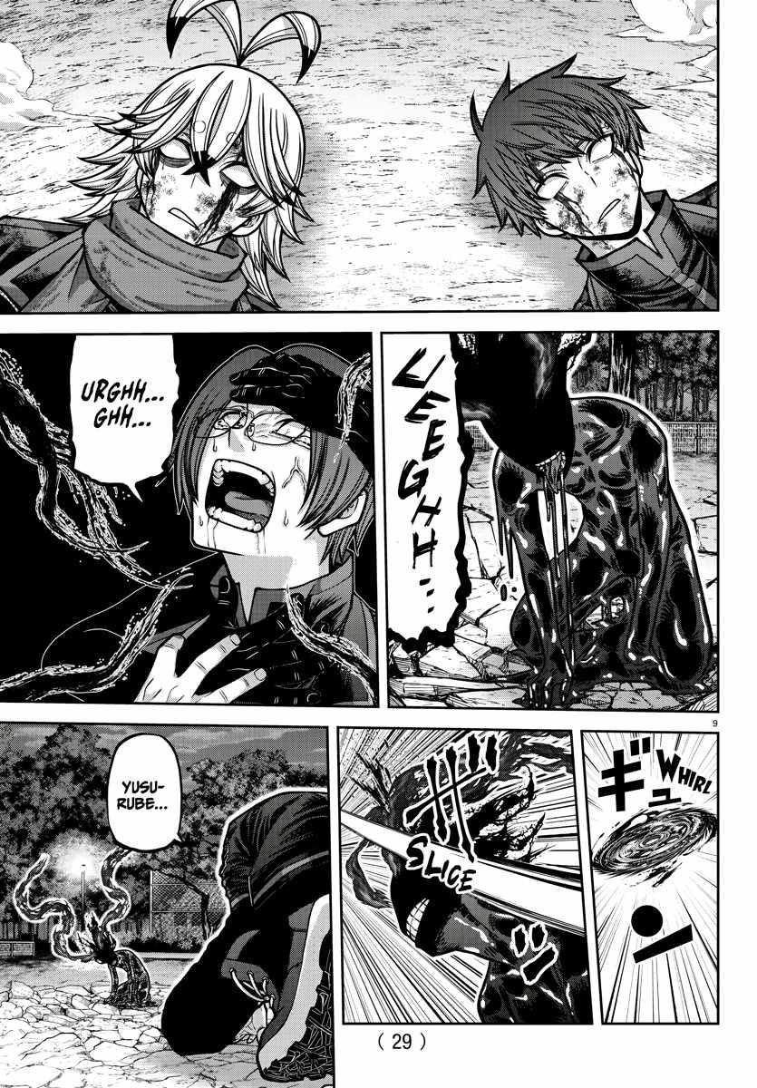 Tougen Anki Chapter 194 - Page 9