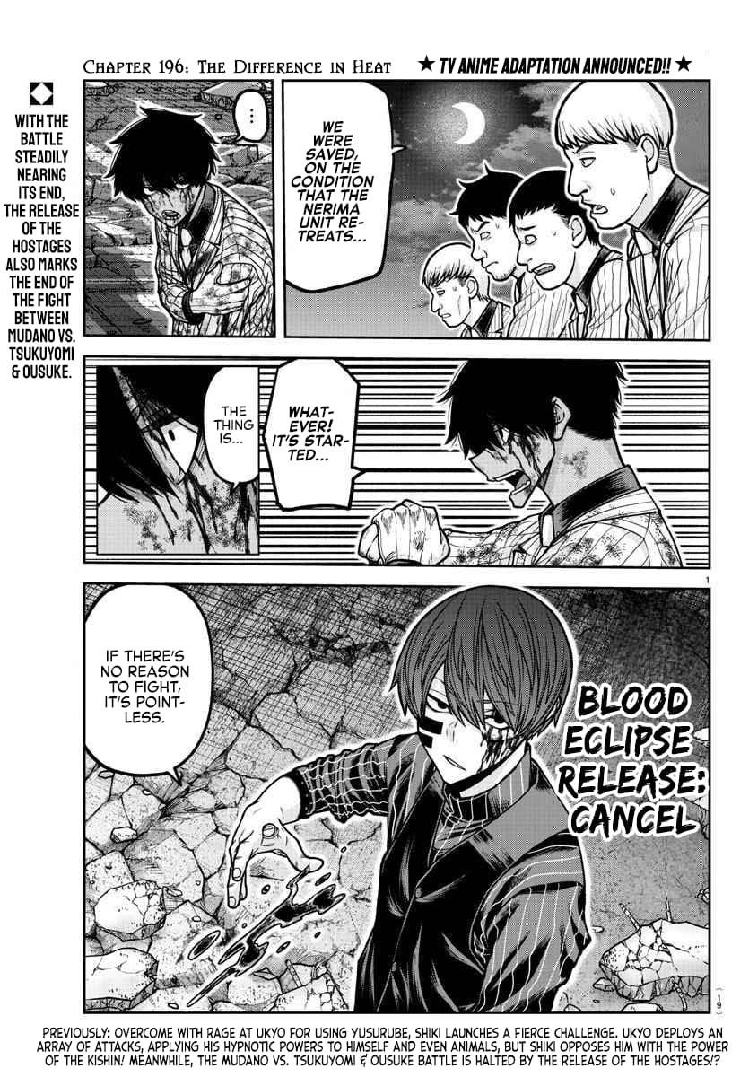 Tougen Anki Chapter 196 - Page 2