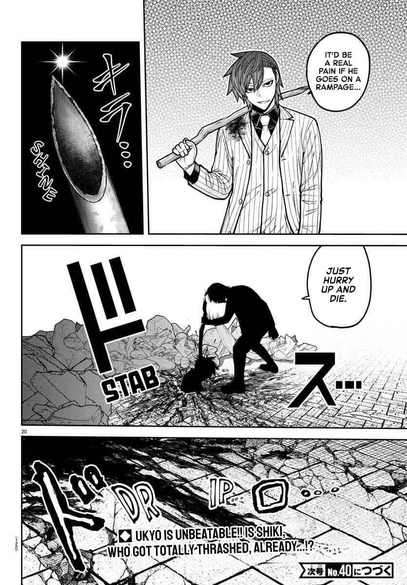 Tougen Anki Chapter 197 - Page 19